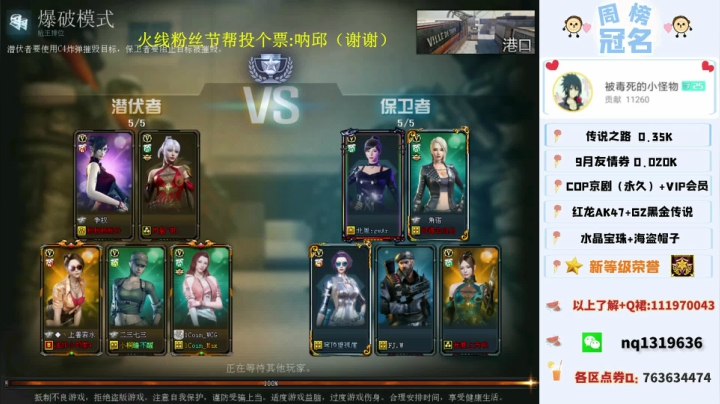 呐邱：赛季末帮打排位,秒上号！ 2020-09-06 09点场