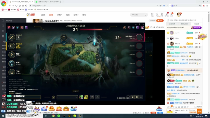 艾欧尼亚上王者啊 2020-09-09 21点场