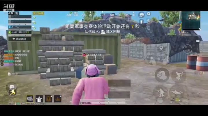2020-09-08 23:43至2020-09-09 01