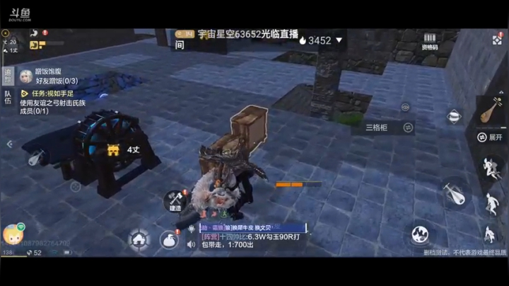 妄想山海 找同服同山一起养老的 2020-09-08 21点场