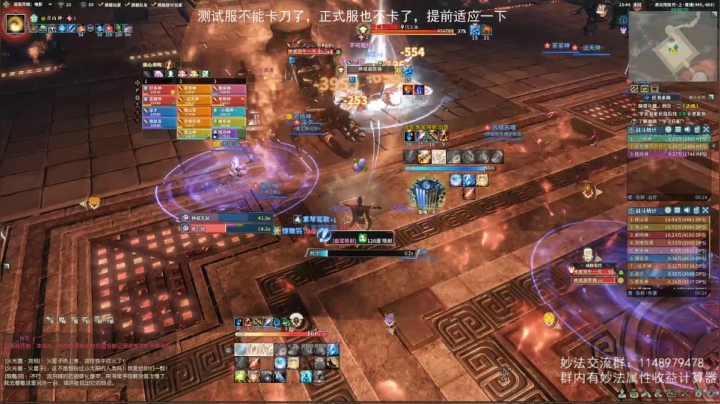 【青山】测试服老二冲无伤！ 2020-09-09 15点场