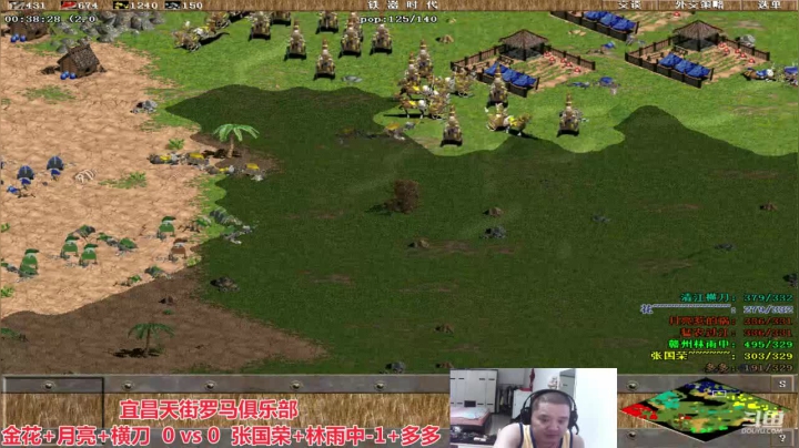 宜昌天街罗马俱乐部 2020-09-09 19点场