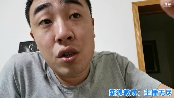 无尽：妈妈的好大儿 2020-09-09 00点场