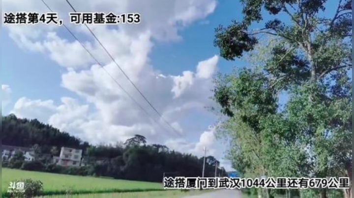 【户外】百变姑姑肖淑洁的精彩时刻 20200909 16点场