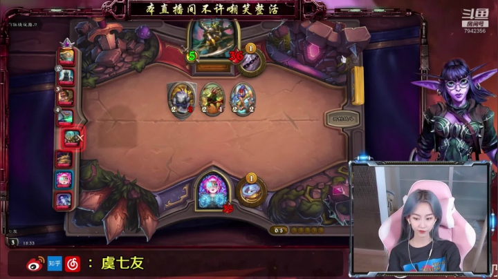 蓝发妹妹已上线 2020-09-07 17点场