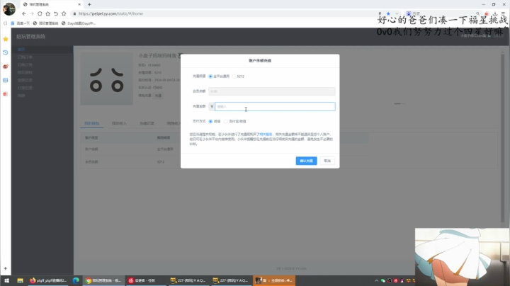 小盒子：我要这12分有什么用！ 2020-09-09 03点场