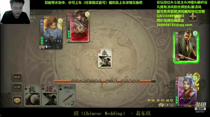 曾经的排位榜一了解下 2020-09-07 20点场