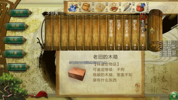 三周目开启！ 2020-09-07 22点场