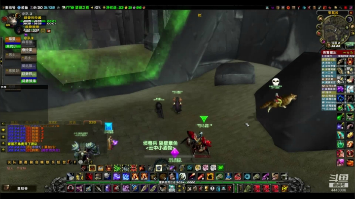 真的很认真过TAQ！ 2020-09-08 21点场