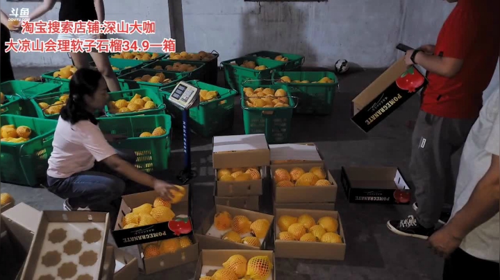 我们在大凉山会理(≧ω≦)/ 2020-09-09 19点场