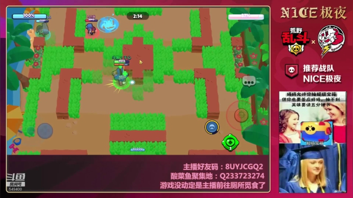 一只咕咕咕正在上线的路上 2020-09-08 20点场