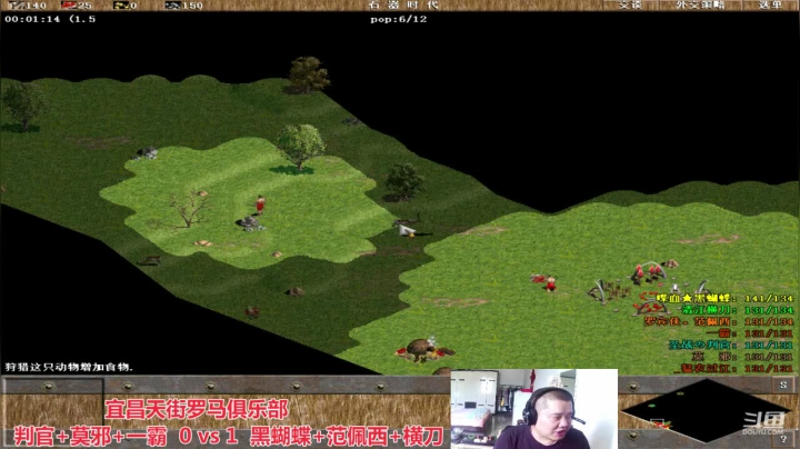 宜昌天街罗马俱乐部 2020-09-09 12点场