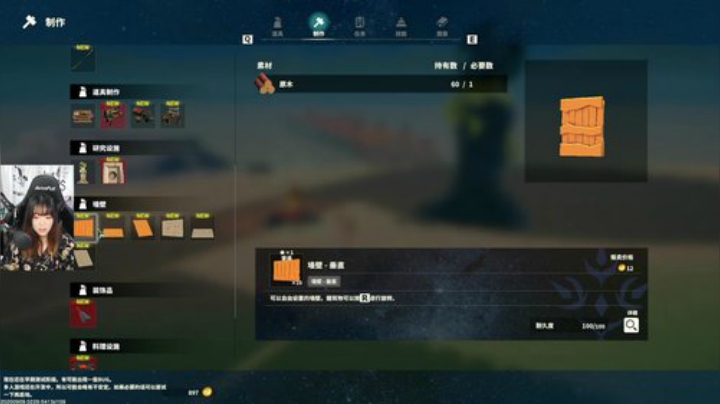 【矿坑之下】甜心战士的精彩时刻 20200909 14点场