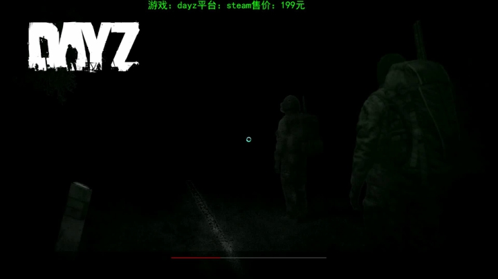 dayz (hardcore极限生存） 2020-09-08 20点场