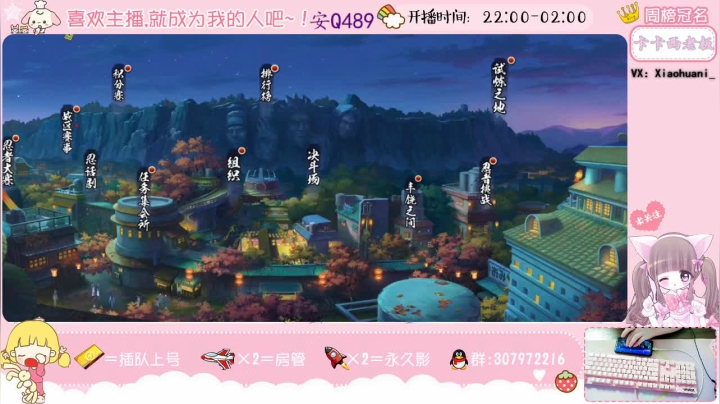 霓宝：啥也不是的臭妹妹一个 2020-09-06 21点场