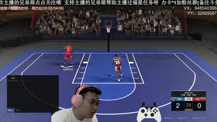 各位观众：单排战神 2020-09-08 13点场