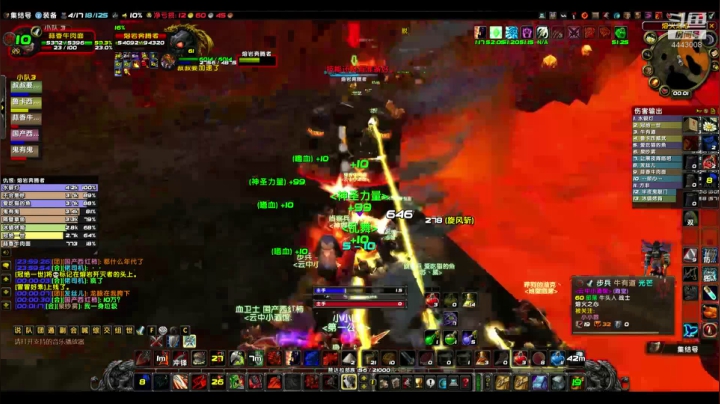 真的很认真过TAQ！ 2020-09-08 23点场