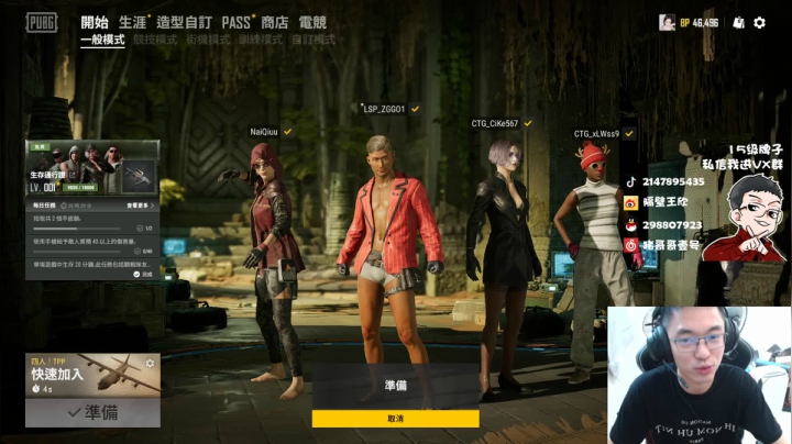 男人至死少年 2020-09-09 12点场