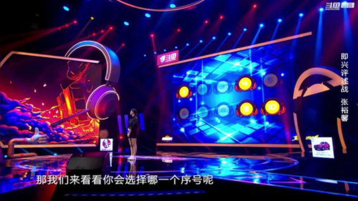 【英雄联盟】斗鱼官方直播的精彩时刻 20200909 00点场