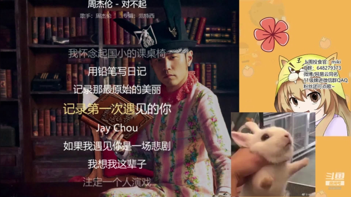 唱 会 歌 900006 2020-09-08 23点场