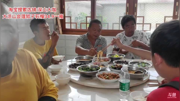 我们在大凉山会理(≧ω≦)/ 2020-09-09 14点场