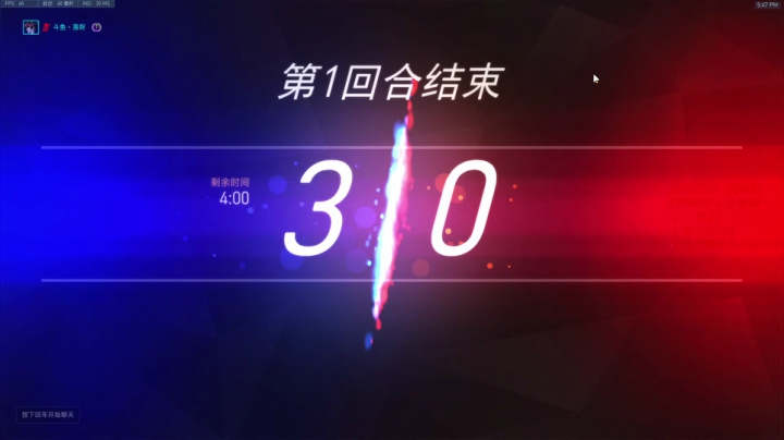 今天能不能上分？ 2020-09-08 17点场
