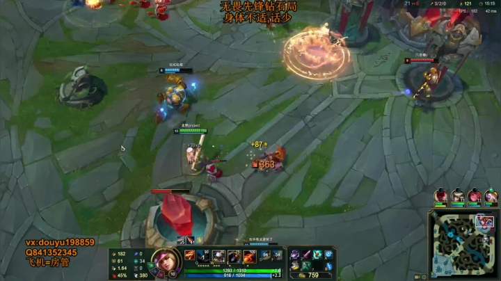 阿迎：单排ADC钻石局细节教学 2020-09-08 11点场