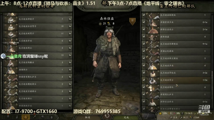 蛮王阿西巴征战天下！1.51档！ 2020-09-06 09点场