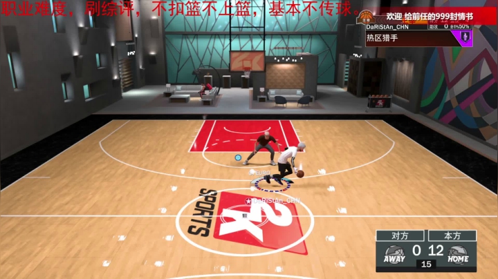 大日撕蛋：我又来瞄了~~ 2020-09-08 15点场