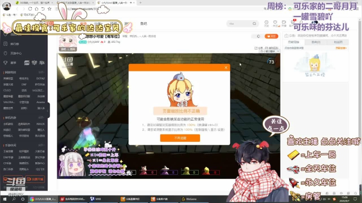 砸点银子？？！~ 2020-09-07 15点场