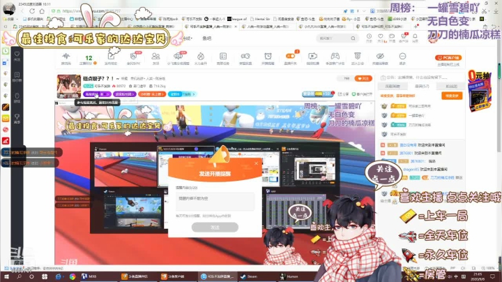 砸点银子？？！~ 2020-09-08 20点场