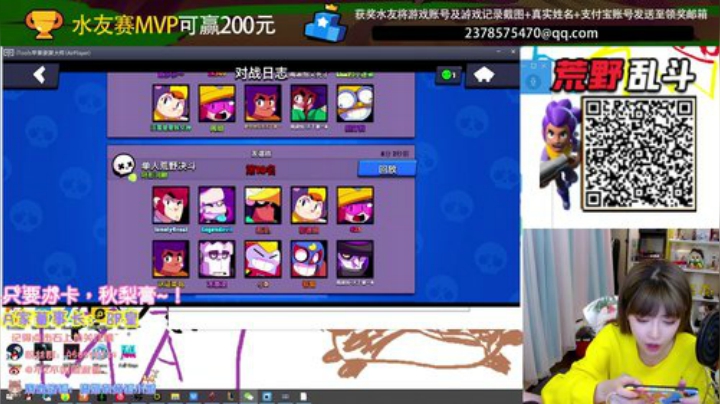 【英雄联盟】不2不叫周淑怡的精彩时刻 20200909 23点场