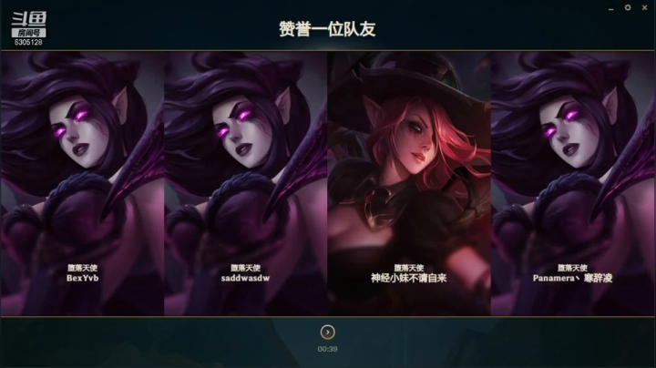 回来啦....哈哈哈哈......... 2020-09-08 16点场
