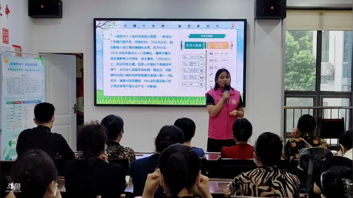 武汉妇女之家服务大比拼 7197277 2020-09-09 14点场