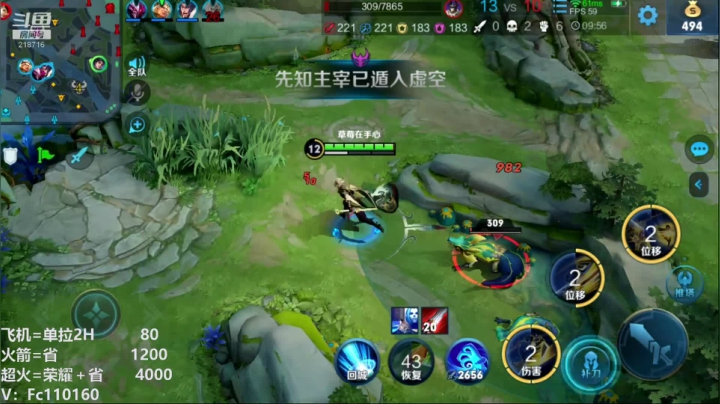 斗鱼最强曜 qq区有人嘛 2020-09-09 01点场