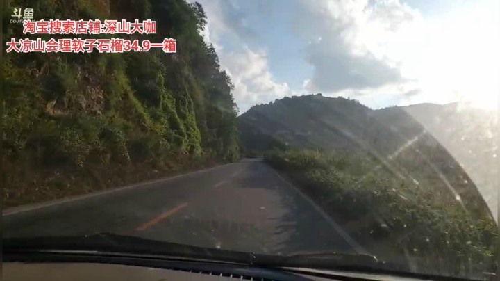 我们在大凉山会理(≧ω≦)/ 2020-09-09 17点场