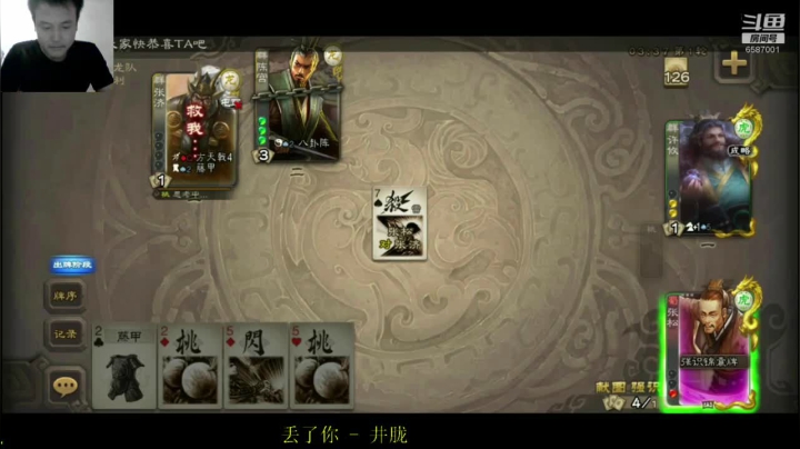 曾经的排位榜一了解下 2020-09-08 20点场