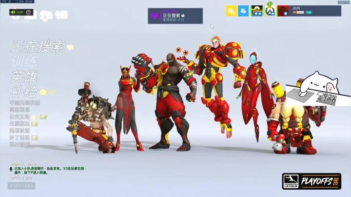 LGDRookie:新赛季冲 2020-09-08 19点场