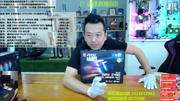 十八年回眸，我们的传奇从灵感中启程！ 2020-09-09 20点场