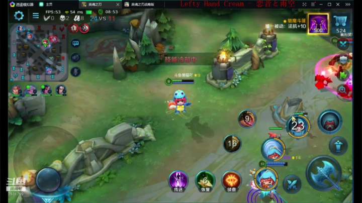 如果我是DJ你会爱我吗 7531799 2020-09-08 19点场