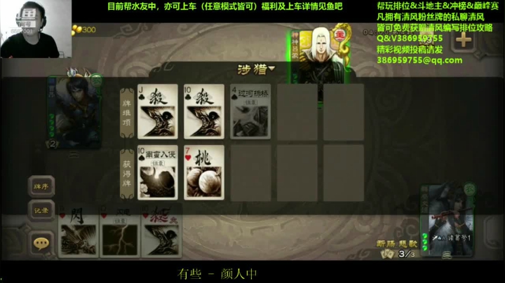 曾经的排位榜一了解下 2020-09-08 00点场