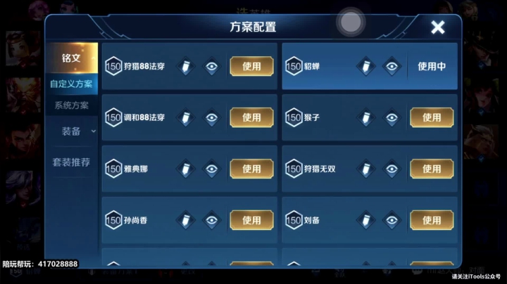 暴躁：猴子单排上百星 2020-09-08 08点场