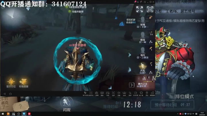 小丑艺术家在线下饭！ 2020-09-04 18点场