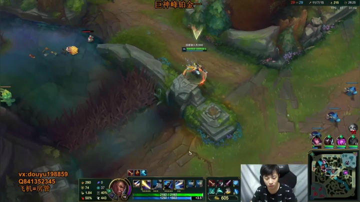 阿迎：单排寒冰助手无尽流细节教学 2020-09-09 11点场