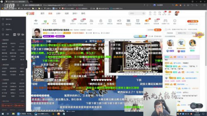 【英雄联盟】东北大鹌鹑的精彩时刻 20200908 23点场