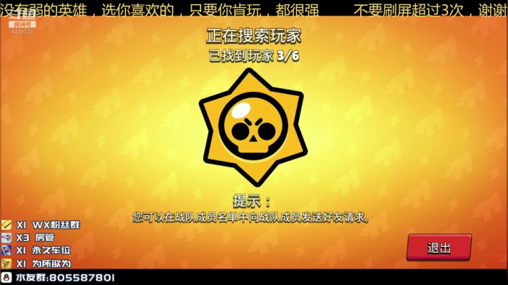 有问必答，解决你的问题 2020-08-31 15点场