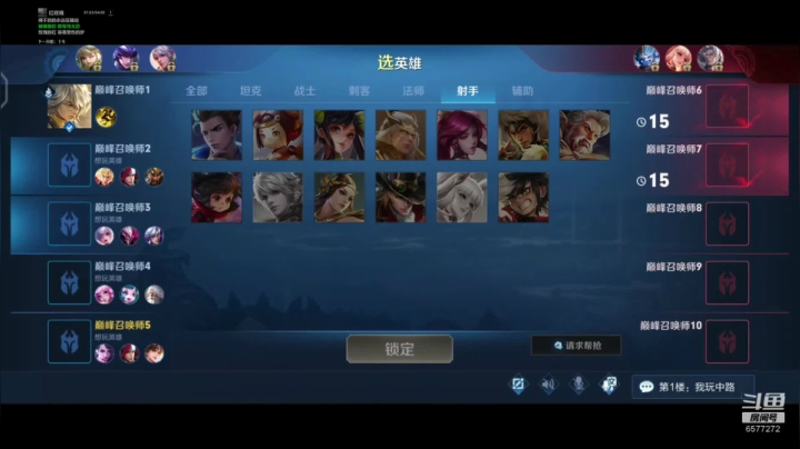 国服阿轲：低星乱杀 2020-09-08 18点场