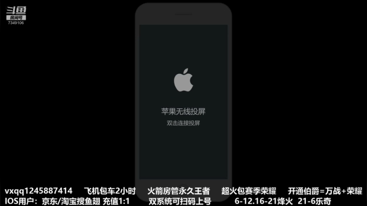 国服孙尚香马可，微信带粉一把不输 2020-09-08 23点场