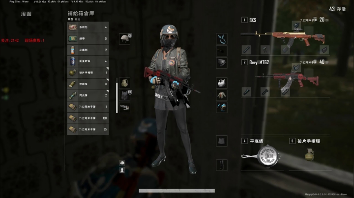 PLAYERUNKNOWN&#039;S BATTLEGROUNDS 2020.09.08 - 16.58.53.14.DVR