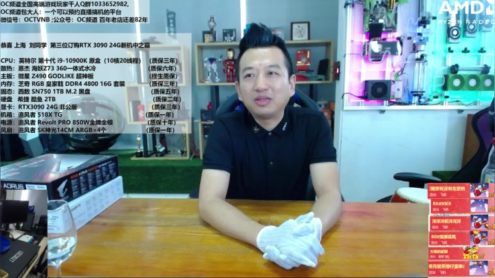 十八年回眸，我们的传奇从灵感中启程！ 2020-09-09 14点场